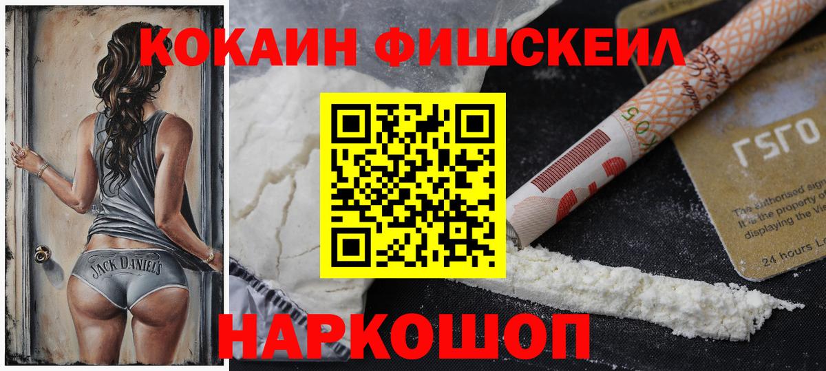 АМФЕТАМИН Воскресенск