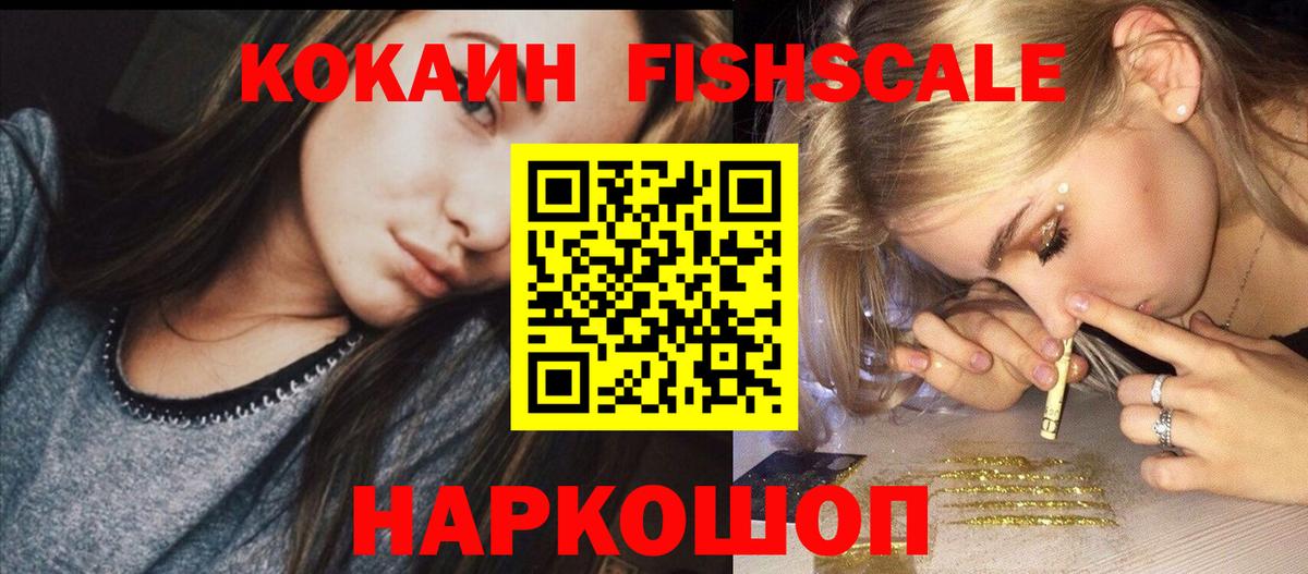Кокаин Боливия Воскресенск