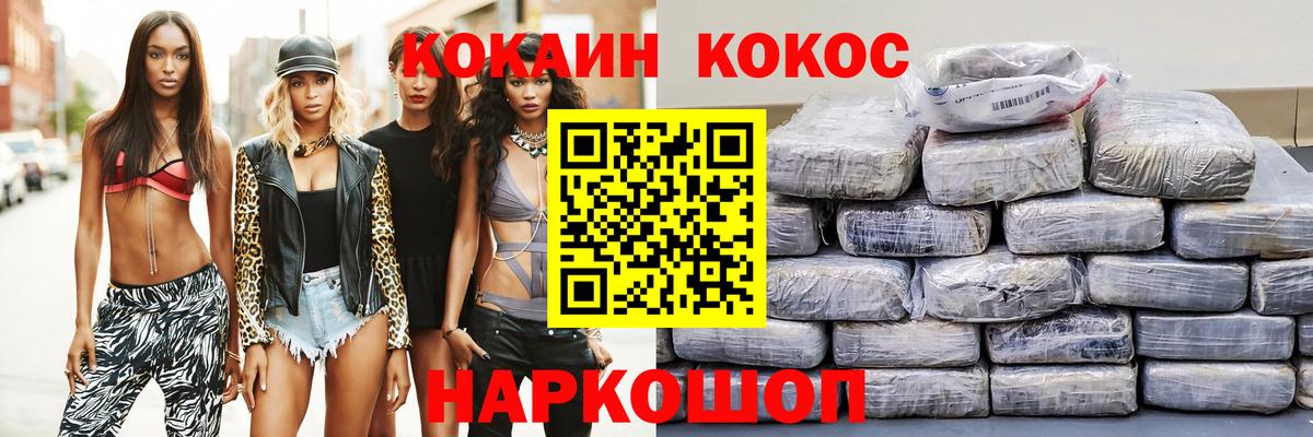 Воскресенск  Кокаин 98%  Вход с VPN 