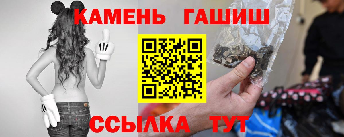 Метамфетамин  Вход с VPN  Воскресенск  Меф кристаллы  Гашиш  A-PVP СОЛЬ   Бошки Шишки  Лсд 25 