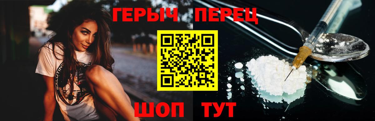 Воскресенск  Героин гречка  Вход с VPN 