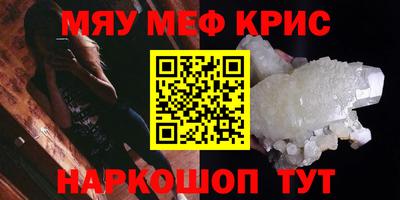 кокаин премиум Мариинск