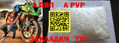 кокаин премиум Мариинск