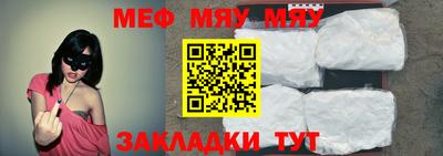 кокаин премиум Мариинск