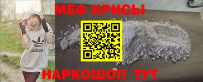 меф VHQ Малгобек
