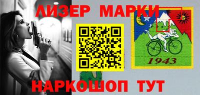 кокаин премиум Мариинск