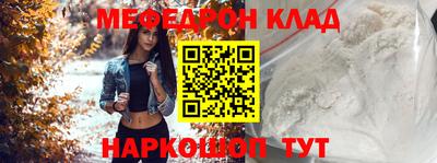 кокаин премиум Мариинск