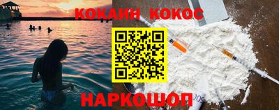меф VHQ Малгобек