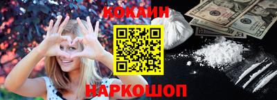 меф VHQ Малгобек