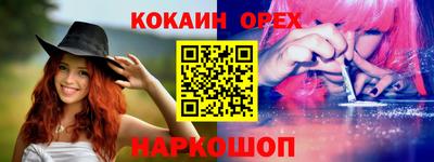 меф VHQ Малгобек