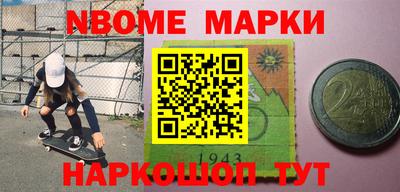 кокаин премиум Мариинск