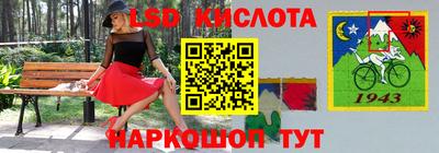 кокаин премиум Мариинск