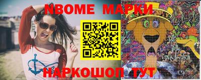 кокаин премиум Мариинск