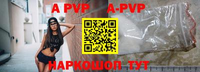 кокаин премиум Мариинск
