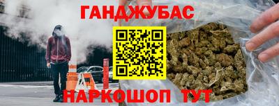 кокаин премиум Мариинск