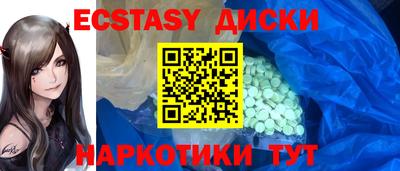 меф VHQ Малгобек