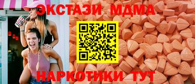 кокаин премиум Мариинск