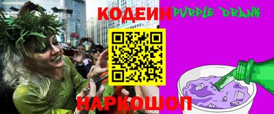 кокаин премиум Мариинск
