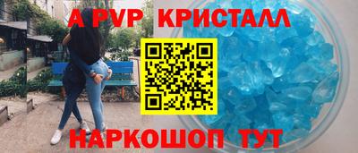 меф VHQ Малгобек