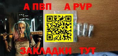 меф VHQ Малгобек