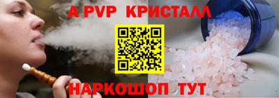 меф VHQ Малгобек