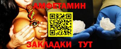 меф VHQ Малгобек