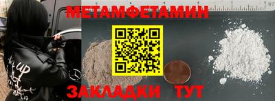 кокаин премиум Мариинск