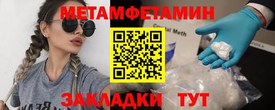 кокаин премиум Мариинск