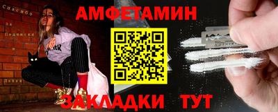меф VHQ Малгобек