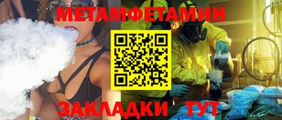меф VHQ Малгобек