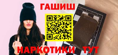 меф VHQ Малгобек