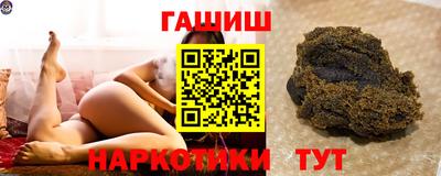 кокаин премиум Мариинск