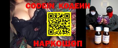 кокаин премиум Мариинск