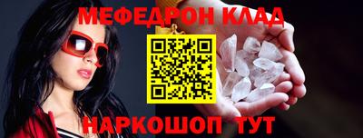 кокаин премиум Мариинск