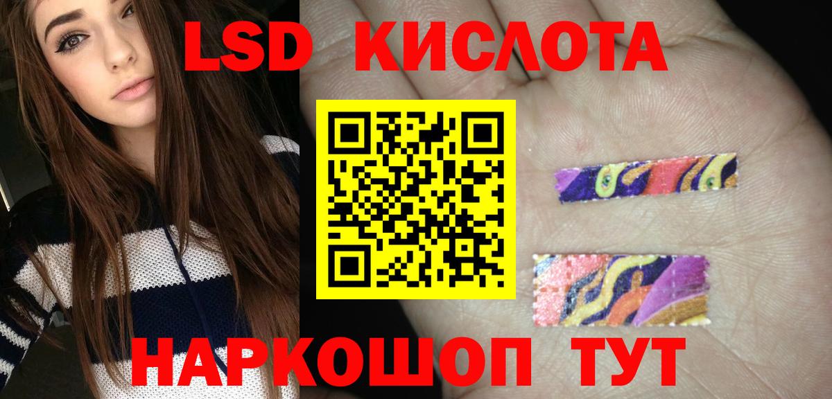 kraken ссылки  Вход с VPN  ЛСД экстази  Лсд 25 экстази ecstasy  Воскресенск  ЛСД экстази ecstasy 