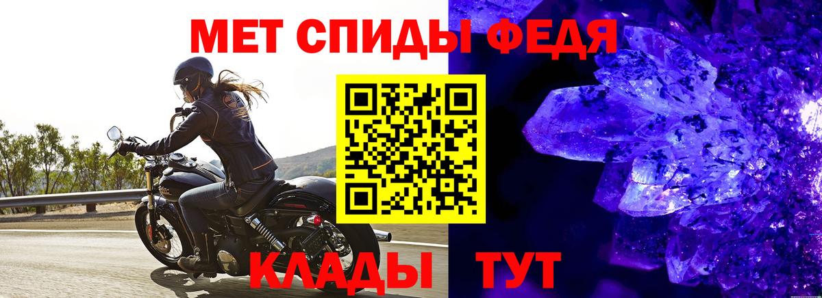 Метамфетамин Methamphetamine Воскресенск