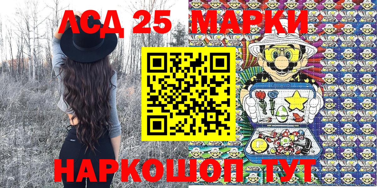 Марки NBOMe 1,8мг Воскресенск