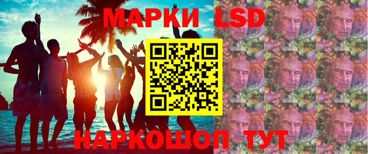 Марки NBOMe  Вход с VPN  Воскресенск  Марки N-bome 1500мкг 