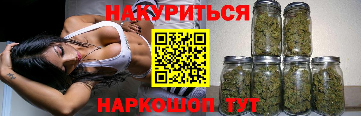 Канабис Amnesia  Вход с VPN  Бошки марихуана сатива  Шишки марихуана тримм  Воскресенск 
